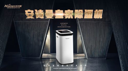 濕冷是一種什么體驗(yàn)？