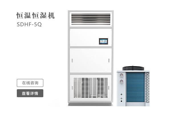 如何使用除濕機。