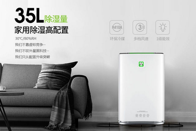 一樓房子太潮濕怎么辦？學著“這樣”做，再也不怕房子潮濕了