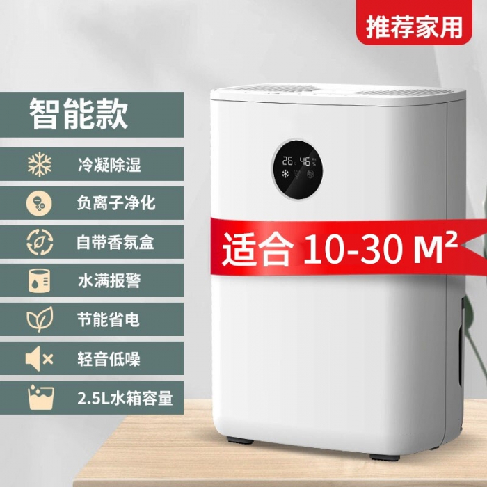 回南天的三大危害你了解嗎？