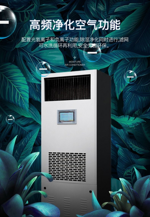 回南天怎么防潮除濕？聰明主婦靠著這幾招，家里干干爽爽！