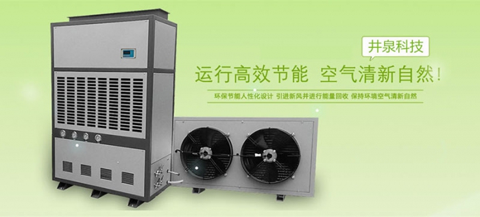 如何有效地控制機房的濕度？