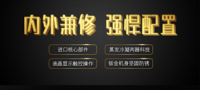 回南天家里潮濕怎么辦？家用除濕機(jī)幫你忙