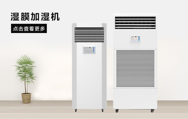 廈門除濕機(jī)怎么選？