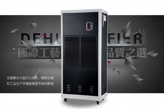南方濕冷，冬季如何防潮？