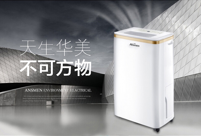 回南天潮氣逼人，除濕機你選對了嗎？
