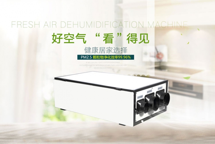 南方濕冷魔法攻擊，能用空調(diào)除濕嗎？