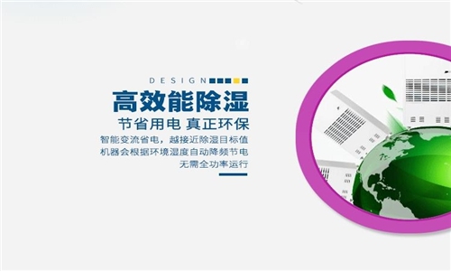 工業(yè)除濕機(jī)的附件是什么？
