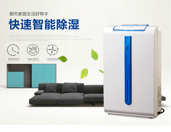 干衣機(jī)和家用除濕機(jī)有什么區(qū)別？