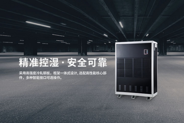 梅雨天氣濕氣重，這樣做除濕效果好