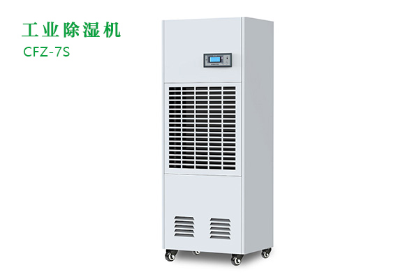 工業(yè)除濕機有那些功能？