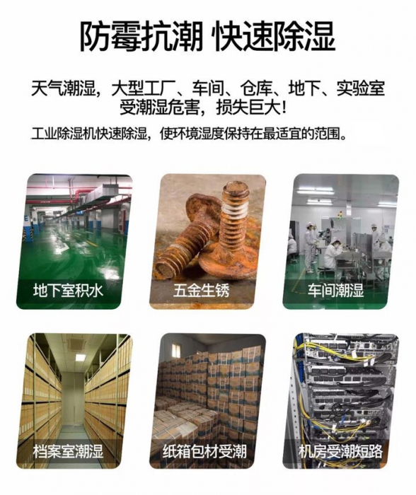 準(zhǔn)媽媽遇到回南天該如何辦？