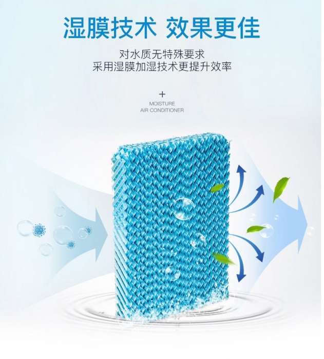 工業(yè)除濕機(jī)選購(gòu)要注意什么？除濕機(jī)哪個(gè)牌子好