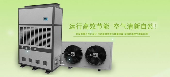 倉(cāng)庫(kù)除濕機(jī)物品的貯藏和維護(hù)。