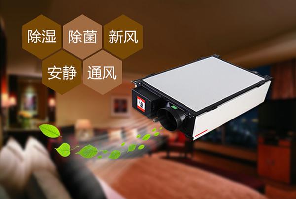 吊頂除濕機(jī)，暗裝吸頂除濕無憂