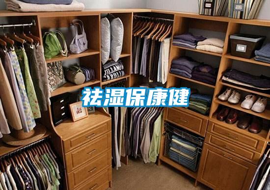 祛濕?？到?></div>
								<div   id=
